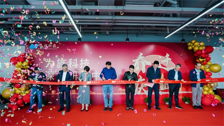 芯起点 | 必威betway西汉姆联深圳研发中心乔迁新址(图2)